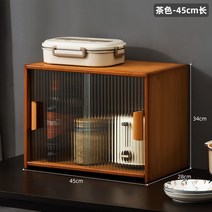 모루유리 수납장 홈카페장 주방장 탕비실, K