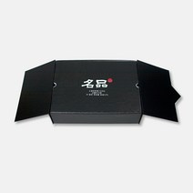 명품 검정 지함박스 5구 낱개 정육 고기 포장박스 선물세트