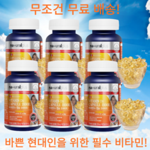 캐나다 비타민 D 3 2000iu 300mg x 180캡슐 6개