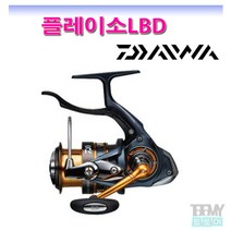 다이와 16 플레이소LBD 다이와정공정품 브레이크릴, 2500LBD