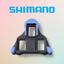 시마노 자전거 로드용 클릿 SM-SH12 2도 D44, SM-SH12 (2도/파랑)