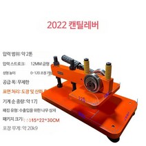 수동 톰슨기 가죽공예 유압 절단 가공 도무송기 가방, 단일사이즈, 캔틸레버오렌지