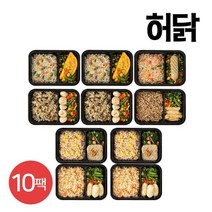 허닭 5+5 허경환의 간편 슬림도시락 6종 10팩 세트