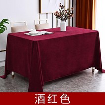 벨벳 테이블보 호텔 회의실 연회장 고급 식탁커버, 1.6x3.5m, 버건디