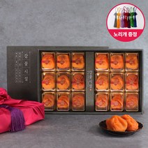 [감꽃시절]프리미엄 영동곶감 반건시 곶감 선물세트 (80g이상 12과 18과) 고급보자기 동봉, 18과