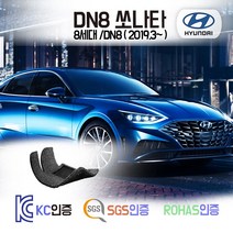 신형 소나타 DN8 코일매트 2021 8세대 카매트 발매트 바닥 시트 발판 깔판 차량용 차량 자동차 매트 실내 메트, DN8 [HEV 2열고리O] (2019.7~), 블랙, 1열+2열