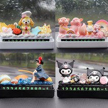 주차 전화 번호판 나만의 DIY 만들기 자동차 꾸미기 악세사리 제작 장식 인테리어 캐릭터 새차 선물 모음, mc354 마녀