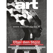 당일발송 Art Magazine Germany 2021년12월호 독일 미술잡지 아티스트와 그들의 작품 Germany2021년12월호