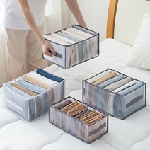 놀자리빙 의류 깔끔정리 칸칸 옷정리함 바지정리 티셔츠 옷장수납함, No.05 12칸 44*25*17