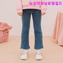 로엠걸즈 +예쁜+ 본딩 부츠컷 데님 뉴코아울산성남점