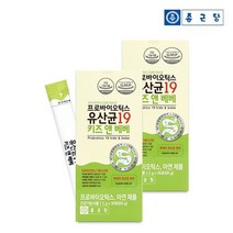 종근당 프로바이오틱스 유산균19 키즈앤베베 30포 2박스/2개월분 -, 단일옵션