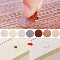 골든트리 가구 못자국 흠집 가리기 원형 스티커 54P 마루 바닥 구멍 메꾸미 가리기, 매끈 흰색 (001) 54P