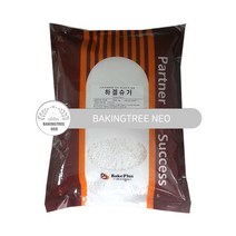 베이크플러스 하겔 슈가1kg 하겔 슈거