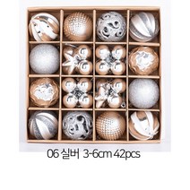 크리스마스 트리 장식볼 세트 오너먼트 소품, 06실버