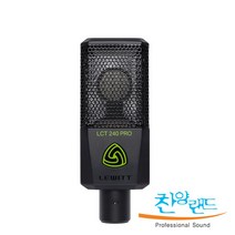 [찬양랜드] 르윗 LCT240 PRO 케이블 스탠드 패키지 쇽마운트 포함 / 공식수입정품/ 콘덴서마이크/ 홈레코딩 악기 보컬 녹음
