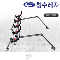 청수레져 릴낚시 받침틀 5단 원투낚시용, 없음