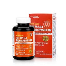 슈퍼맥스 종합 비타민 앤 미네랄 180정 6개월분 멀티 남성 여성 노년층 부모님 균형잡힌영양소 활력 에너지UP 일일섭취량100% 20대 30대 40대 50대 60대 70대 캐나다