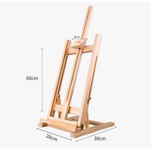 나무이젤 대형 이젤 접이식 화판 전문가용, B, 단일사이즈