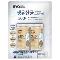 바이오 생 유산균 프리미엄 100캡슐 50일분 과채유래유산균