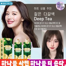 1+1 허브머리염색약 5가지 컬러 고르게 염색 배합 필요없음, 300mL, 내추럴 블랙*1+어두운 갈색*1
