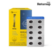 한정특가 아이시안 루테인 지아잔틴 40+ 60 캡슐 1박스(2개월분) 100%정품 161530