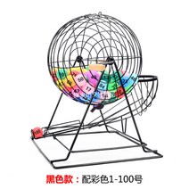 철제 로또번호 추첨기 수동 고급 숫자 턴테이블, 블랙 컬러볼 1-100호