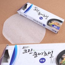 마이몰12 크린랩 종이호일 원형 30매 주방기름종이 쟁반깔지, 상세페이지 참조