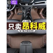 자동차 수입차 발매트 카페트 앙코웨이 매트 적용 202020 000010428, 01 2단 블랙골드에 블랙그레이 실켓 (헤어