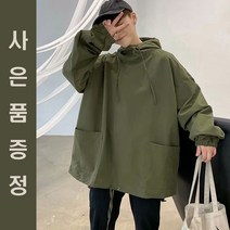 명품 운동용 바람막이 가족 부모님 중학생 고딩