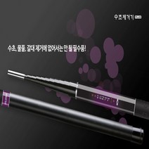(은성) 수초제거기plus 10/11m 수초 물풀 갈대제거필수 (낫은 별매), 1개