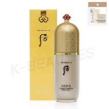 더후 공진향 미 에센셜 스킨 파운데이션 40ml (+1ml 샘플 증정), 1개, 2호