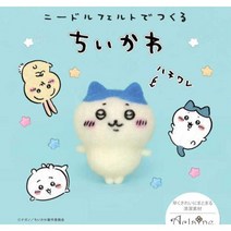 먼작귀 치이카와 하치와레 우사기 정식라이센스 제품 캐릭터 양모 니들 펠트 DIY 키링 인형만들기, 하치와레+펠팅용 바늘+매트