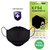 마이원카트프레쉬황사방역용마스크(KF94)(대형) 마이원카트 프레쉬 황사 방역용 마스크 (KF94) (대형) 화이트, KF94 블랙 50매