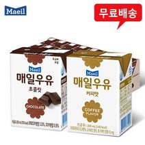 매일우유 멸균200mlx48팩(초콜릿24＋커피맛24)무배