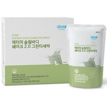 애터미 슬림바디쉐이크 2.0 그린티새싹