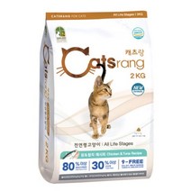 캐츠랑전연령 2kg 고양이사료 고양이용품 길냥이사료