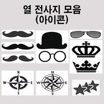 열전사스티커 의류 에코백 전사(아이콘), 4
