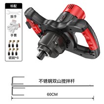 모래 시멘트 도로 공구리 혼합기 콘크리트 호퍼 몰탈 믹서기 반죽기 교반기, 6단  3100W+스테인리스 스틸 트윈 로드개