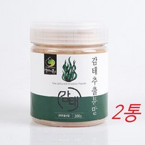 감태분말 제주 감태추출 가루 감테 디에콜 씨놀 200g 2통