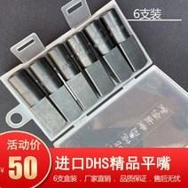 에어 커플러 전동 부속 오토 니플 니뿔 카풀러 구리스주입기 투명 주입기, 수입 DHS 프리미엄 플랫 6개