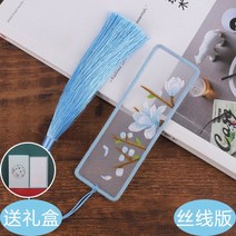 핸드메이드 책갈피 만들기 세트 프랑스 자수 diy 동양풍 패키지 집콕 취미, 청로(실크+소재백+보조수붕+술 증정) + 1개