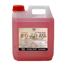 TAC시스템 고농축 카샴푸 7L