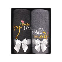 [말씀타올] 에보니 감사 답례품 자수 수건선물세트 2P, 고급케이스만, 쇼핑백추가
