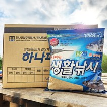 하나파워 생활낚시 한박스 1box 12입 최상급 벵에돔 빵가루 집어제 미끼, 1개