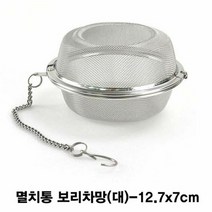 [KT알파쇼핑]스텐 멸치 다시다통 멸치망 대