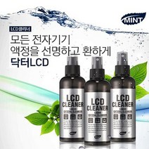 민트 액정클리너 LCD클리너 먼지제거제, 1개