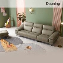 [다우닝] [사이드테이블증정][ BEST] 레아 3.5인 전체 통가죽 소파+스툴, 색상:머드브라운