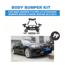 악세사리 바디 키트 bmw 5 시리즈 f10 pre-lci 표준 범퍼 비 m5 2010-2013, 없음