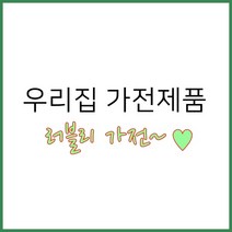 삼성전자 셰프컬렉션 인덕션 빌트인 3구 NZ63T8770SR / 당일택배발송