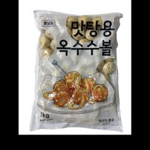 맛탕용옥수수볼 가토코 1KG(20Gx50EA내외), 단품, 단품